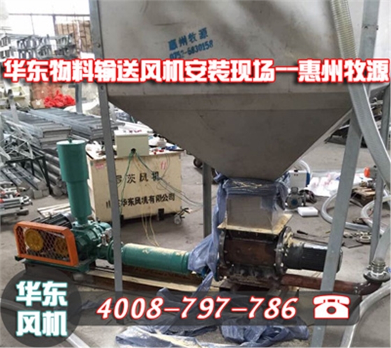 惠州牧源物料輸送風機現場.jpg