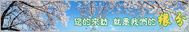 金華熱電選用華東羅茨風(fēng)機